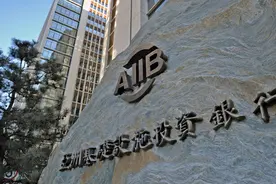 4年多了，看看亚投行的“朋友圈”和“成绩单”视频封面