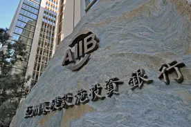 4年多了，看看亚投行的“朋友圈”和“成绩单”视频封面