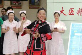 凉山彝族“白癜风姑娘”千里迢迢来滨州，竟为跳支民族舞图片