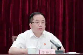 李东河同志任漳州市委常委、市纪委书记图片