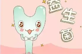 益生菌包治百病？！别盲目，有些宝宝不适合！图片