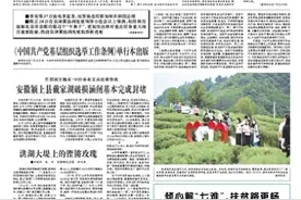 “军人就是通行证”！安徽省肥西县全力保障抗洪车辆顺利过境图片