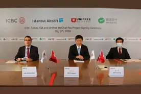 微信支付进入土耳其视频封面