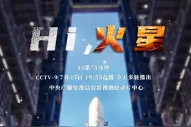 打开国宝们的神秘朋友圈，探寻“未知的秘密”图片