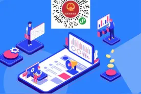 @所有人，征集进行中！“异地办”“跨省办”倾听您的意见图片