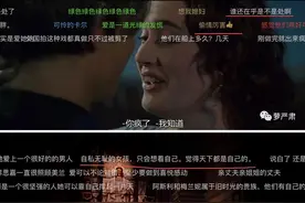 今天的爱情观成为保守回潮的标志了吗？从祝英台应嫁马文才说起图片