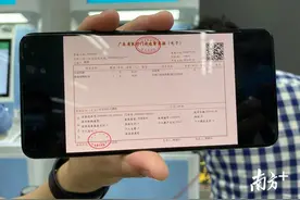 市人民医院启用医疗收费电子票据！手机端可下载打印图片