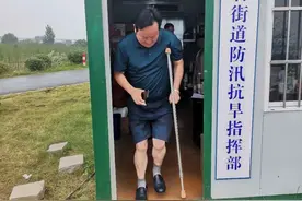 拄拐坚守一线！图片