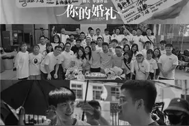 《你的婚礼》曝杀青照 许光汉章若楠演绎青涩初恋图片
