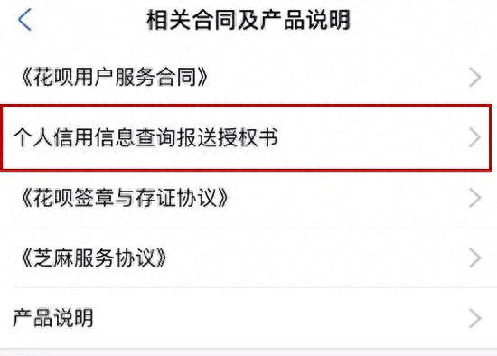 花呗逾期1年还了还能用吗，花呗逾期1年还了还能用吗怎么办 配图03