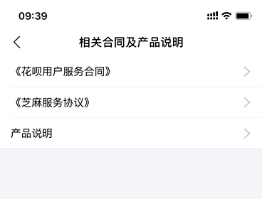 花呗逾期1年还了还能用吗，花呗逾期1年还了还能用吗怎么办 配图04
