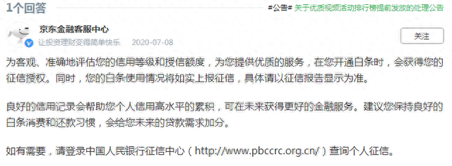 花呗逾期1年还了还能用吗，花呗逾期1年还了还能用吗怎么办 配图05