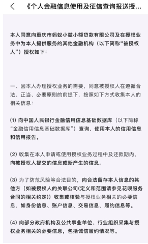 花呗逾期1年还了还能用吗，花呗逾期1年还了还能用吗怎么办 配图06