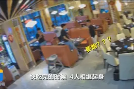 济南吃“霸王餐”的4个小伙投案了！欠饭店的钱也补上了图片