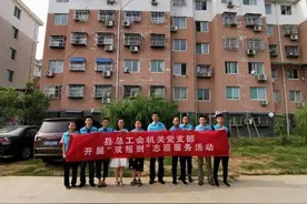 惠民县总工：党员社区“双报到”，服务群众奉献爱心图片