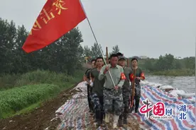 阳新县退役军人防汛志愿突击队：续写永不褪色的军魂图片
