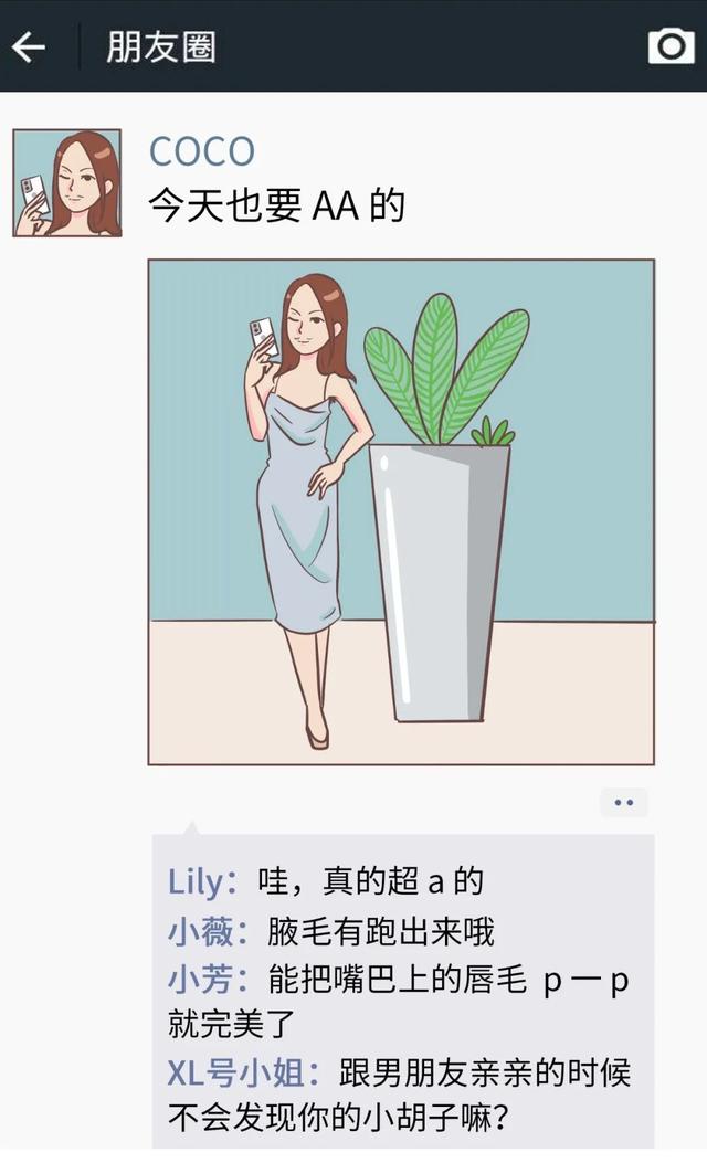 激光脱完毛后可以涂身体乳吗