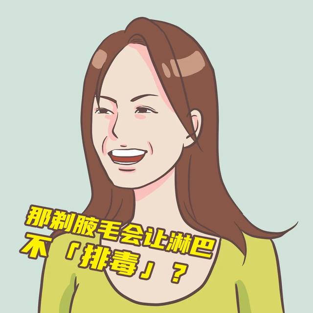 激光脱完毛后可以涂身体乳吗