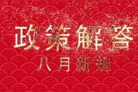 八月新规｜医疗机构 医师 护士电子证照生成工作将于今年8月1日正式启动