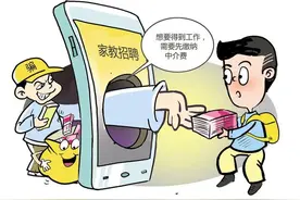 大学生们开启暑期兼职模式 同学看清了别掉这些坑里图片