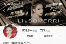 直播电商成促就业重要抓手，万亿量级市场引爆全产业链人才需求图片