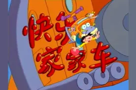 动画家家车｜龚怡图片