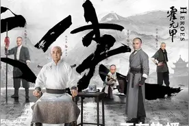 赵文卓谈再度饰演霍元甲：潜移默化学到很多东西图片
