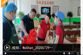 丰金爱心餐厅第5家店莱州店开业啦图片