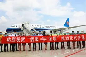 信阳明港机场开通直飞深圳航班，累计旅客吞吐量已超115万人次图片