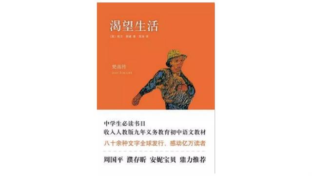 梵高逝世130周年：梵高是怎么死的，这真的重要吗？
