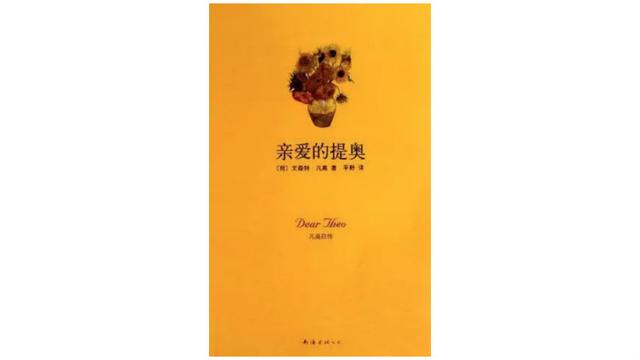梵高逝世130周年：梵高是怎么死的，这真的重要吗？