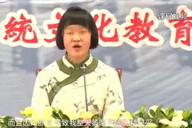 官方回应“女德班”雷人教学：内容低俗违反科学，已责令整改图片