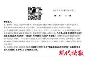 “宁九条”背景下在南京买房，需要开哪种购房证明？请看清这3大类6种图片