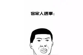 客家人真真真系有料图片