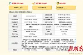 “梅”开二度，绿地38亿摘地长沙梅溪湖图片