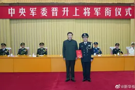 中央军委晋升上将军衔仪式29日在北京八一大楼隆重举行图片