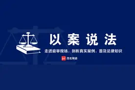 以案说法｜男子结婚20年竟不知妻子“身份”，起诉离婚被驳回图片