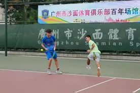 广州市百年场馆新活力系列赛之业余男子网球公开赛第二站圆满落幕图片