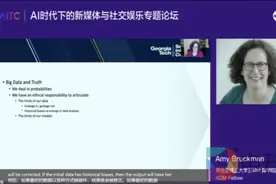 人工智能技术如何革新同声传译服务？图片