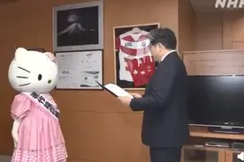 Hello Kitty被任命为版权宣传大使，网友：我觉得哆啦A梦更适合图片