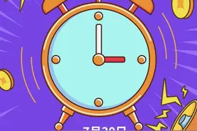济南中考生，如何科学填报志愿？7月30日，高新会展中心找答案图片