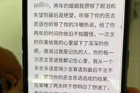 生死时速！轻生女子服下老鼠药民警两小时急寻救命图片