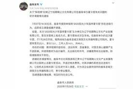 辣眼睛！“女德班”教学现场视频曝光！官方回应了图片