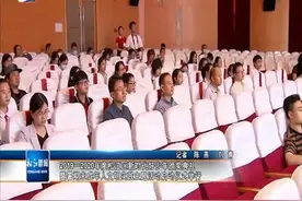 2019——2020年度松江区新时代好少年颁奖典礼暨暑期未成年人文明实践主题活动启动仪式举行视频封面