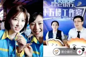 国企如何激发员工积极性？中石油长春销售公司创新中国的“阿米巴”图片