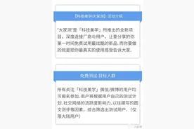 方寸之间·自有天地-酷冷至尊(魔方200P) 迷你机箱 | 大家测554图片