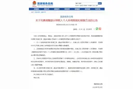 毕业生请看过来！关乎你第一年拿工资的个税费用图片