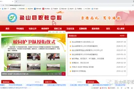 盐山考生看过来，盐山县职教中心报名须知来啦！图片