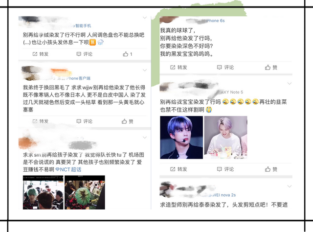 我惊了！这年头火龙果、菠菜还能染发？