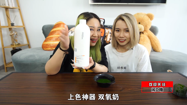 我惊了！这年头火龙果、菠菜还能染发？